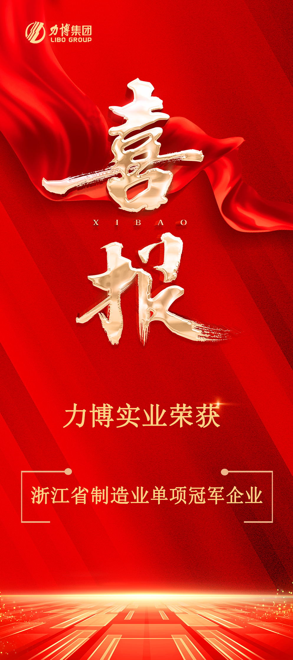 單項(xiàng)完軍制造（新?。?jpg